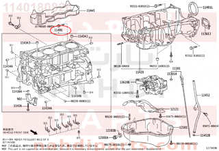 1140180826,BLOCK SUB-ASSY, CYLINDER,جرم نصف مكينة 