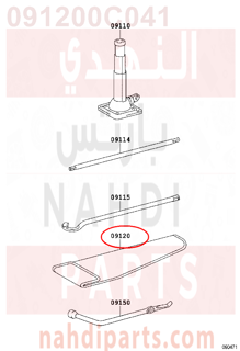 091200C041,BAG, TOOL,ملحقات شنطة الاسبير 