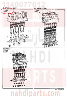 1140077012,BLOCK ASSY, SHORT,نصف مكينة 