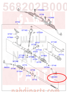 568202B000,END ASSY-TIE ROD,LH,ذراع دركسون خارجي يسار
