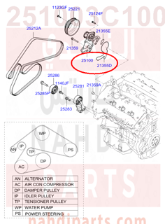 251003C100,PUMP ASSY-COOLANT,طرمبة ماء