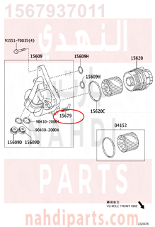 1567937011,CLIP, OIL FILTER BRACKET,كلبس 