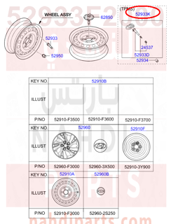 52933F2000,VALVE-TPMS,حساس كفر