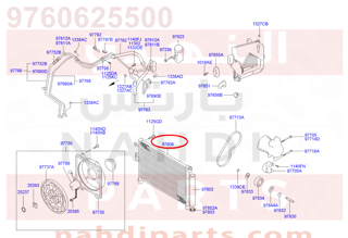 9760625500,CONDENSER ASSY-COOLER,رديتر مكيف اكسنت