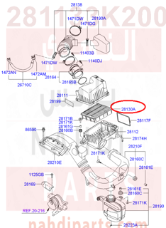 281133K200,ELEMENT-AIR CLEANER,فلتر هواء