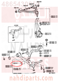 4865430050,BUSH, LOWER ARM,جلبة ذراع 