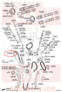 1350675050,CHAIN SUB-ASSY,جنزير مكينه كبير