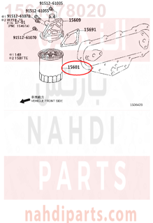 1561378020,FILTER SUB-ASSY, OIL,فلتر زيت المكينة - حديد