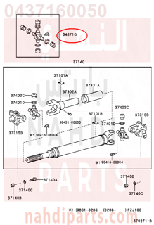 0437160050,SPIDER KIT, FRONT PROPELLER SHAFT UNIVERSAL JOINT,صليب عمود كردان  
