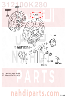 312100K280,COVER ASSY, CLUTCH,دسك كلتش