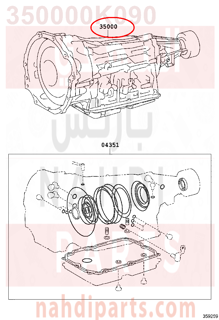 350000K090,TRANSMISSION ASSY, AUTOMATIC,ملحق جربكس 