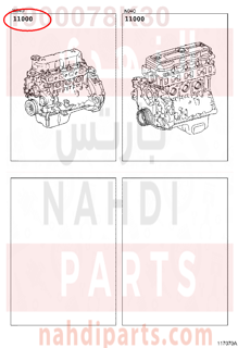 1900078K30,ENGINE ASSY, PARTIAL,مكينة كامل 