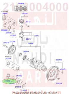 2102004000,BEARING PAIR SET-CRK/SHF,سبيكة ثابت