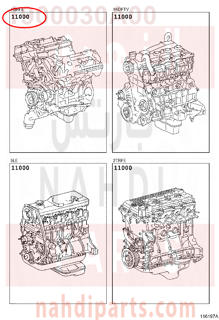 1900030A00,ENGINE ASSY, PARTIAL,مكينة كامل 