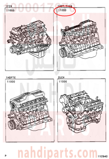1900017670,ENGINE ASSY, PARTIAL,مكينة كامل 
