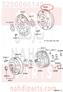 3200060140,CONVERTER ASSY, TORQUE,بطيخة جربكس 