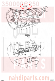 350000C250,TRANSMISSION ASSY, AUTOMATIC,ملحق جربكس 