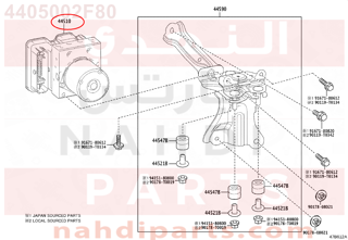4405002F80,ACTUATOR ASSY, BRAKE,موزع الفرامل 