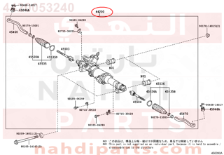 4420053240,LINK ASSY, POWER STEERING,ذراع 