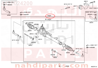 4420024200,LINK ASSY, POWER STEERING,ذراع 