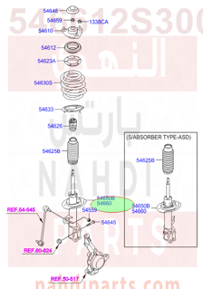 546612S300,STRUT ASSY-FR,RH,مساعد امامي يمين