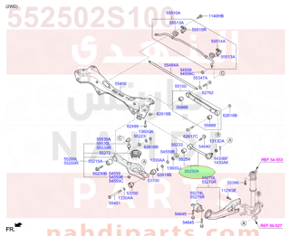 552502S100,ARM ASSY-RR ASSIST,ذراع خلفي