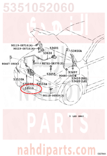 5351052060,LOCK ASSY, HOOD,قفل كبوت 