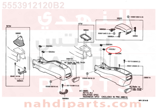 5553912120B2,COVER, SPARE SWITCH HOLE,غطاء 
