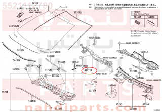 5521112780,SILENCER, FRONT PANEL,صاجة 