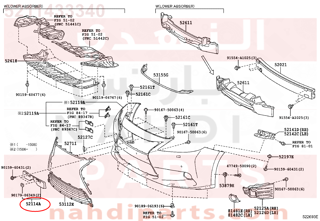 5211433340,BRACKET, FRONT BUMPER EXTENSION MOUNTING,دعامة 