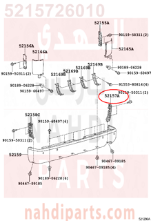 5215726010,SUPPORT, REAR BUMPER SIDE, NO.2 RH,عظمة صدام خلفية يمين