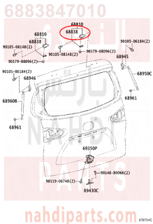 6883847010,PAD, BACK DOOR HINGE, NO.1,وسادة ، مفصلة باب خلفي ، رقم 1