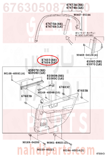 6763050870C0,BOARD SUB-ASSY, REAR DOOR TRIM, RH,ديكور 
