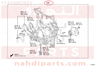 113100C021,COVER SUB-ASSY, TIMING CHAIN OR BELT,غطاء صدر مكينة 