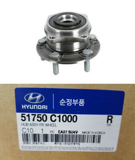 51750C1000,HUB ASSY-FR WHEEL,فلنجة امامي