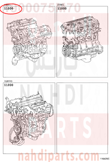 1900075M70,ENGINE ASSY, PARTIAL,مكينة كامل 
