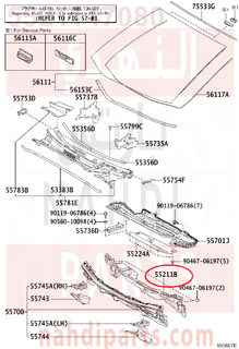 5521147080,SILENCER, FRONT PANEL,صاجة 