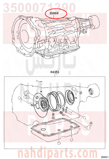 3500071390,TRANSMISSION ASSY, AUTOMATIC,ملحق جربكس 