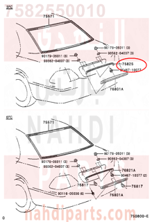 7582550010,PAD, LUGGAGE COMPARTMENT DOOR MOULDING,لوحة ، قالب باب مقصورة الأمتعة