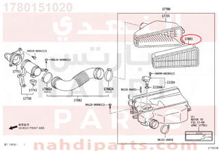 1780151020,ELEMENT SUB-ASSY, ENGINE AIR FILTER,فلتر هواء مكينة