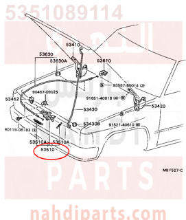 5351089114,LOCK ASSY, HOOD,قفل كبوت 