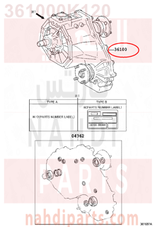 361000K120,TRANSFER ASSY,جربكس 