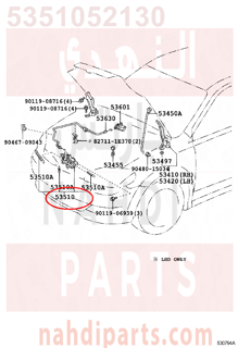 5351052130,LOCK ASSY, HOOD,قفل كبوت 