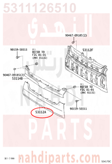 5311126510,GRILLE, RADIATOR, LOWER,دريكون شبك امامي 