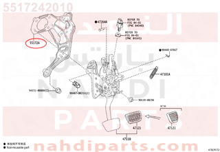 5517242010,BASE, BRAKE PEDAL SUPPORT,صاجة 