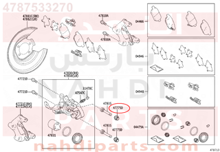 4787533270,BOOT, BUSH DUST(FOR REAR DISC BRAKE),جلدة  
