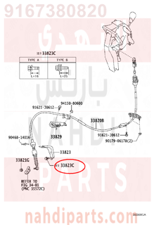9167380820,BOLT (FOR TRANSMISSION CONTROL CABLE BRACKET),مسمار