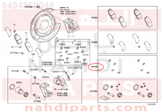 0494860040,FITTING KIT, DISC BRAKE, REAR,كلبس 