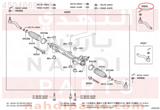 4504669236,END SUB-ASSY, TIE ROD, RH,ذراع دركسون خارجي - يمين