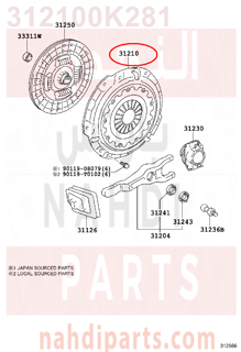 312100K281,COVER ASSY, CLUTCH,دسك كلتش